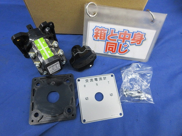 補助変流器用取付金具 AHN-A AHN-A-RKK-N-31
