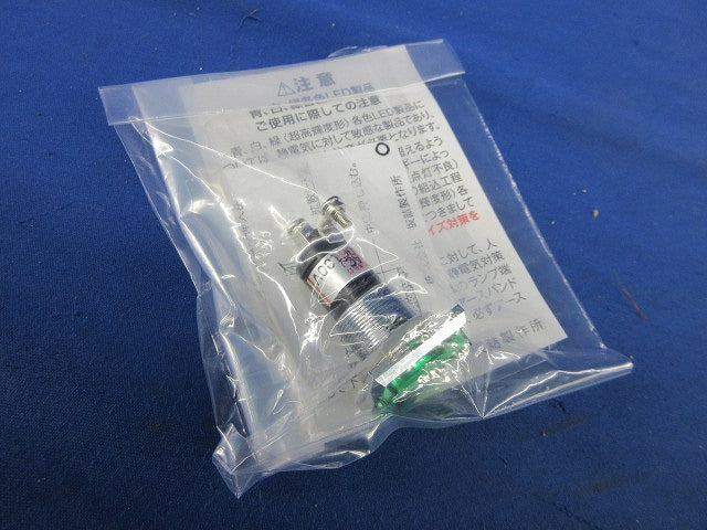 ランプ交換型超高輝度LED表示灯 D08-16HKJ