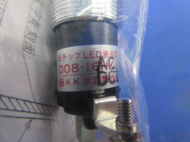 ランプ交換型超高輝度LED表示灯 D08-16HKJ