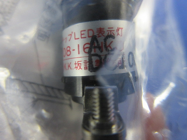 ランプ交換型超高輝度LED表示灯 D08-16HKJ
