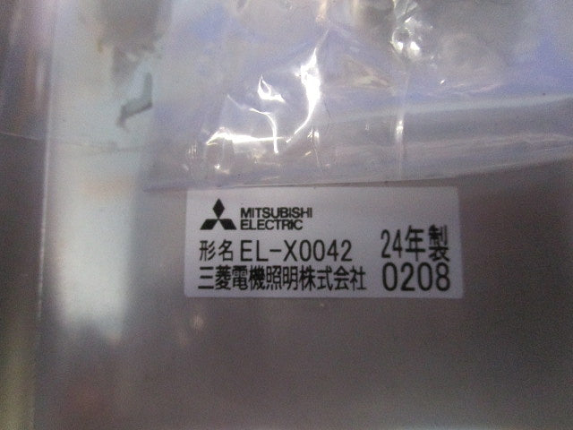 防犯灯垂直付用取付金具 EL-X0042