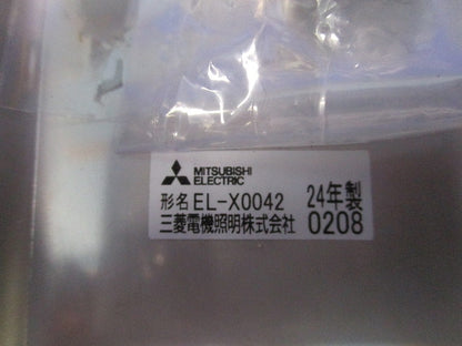 防犯灯垂直付用取付金具 EL-X0042