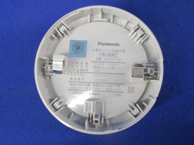 光電式スポット型感知器３種(蓄積型) BV455728