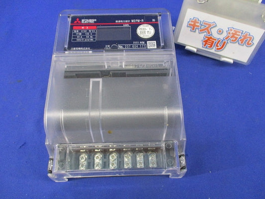 普通電力量計 1P3W100V30A50Hz M2PM-R