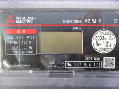 普通電力量計 1P3W100V30A50Hz M2PM-R
