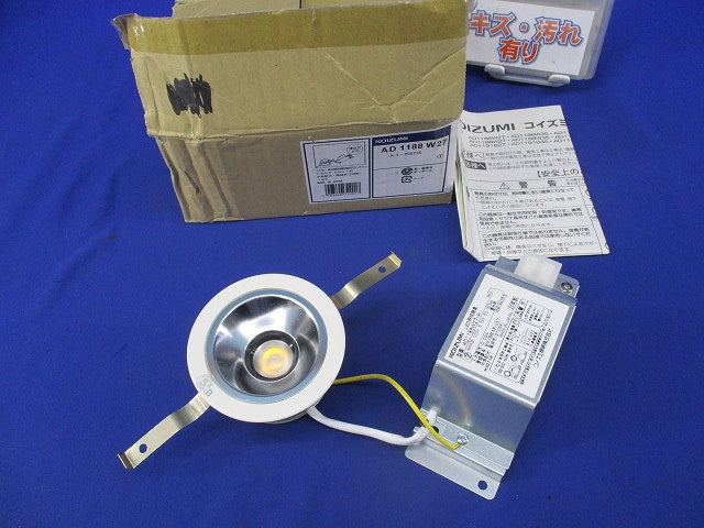 LED高気密SBダウンライト φ75 AD1188W27-A