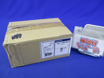 LED高気密SBダウンライト φ75 AD1188W27-A