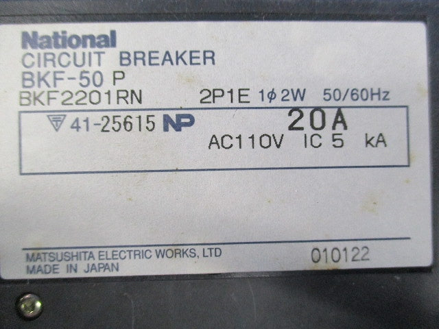 カンタッチブレーカ  2P1E20A National BKF-50P BKF2201RN