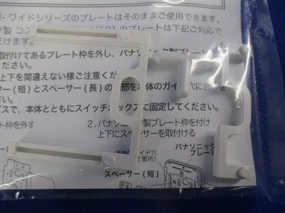 信号制御用調光器 OP01286-01