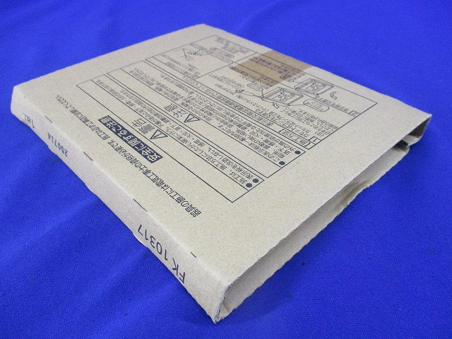 適合表示板 通路誘導灯用(表示板のみ) FK10317