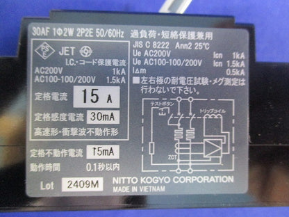 漏電ブレーカ2P2E15A GP32CX