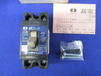 漏電ブレーカ 2P2E30A ZS2P2E30-30