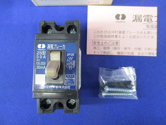 漏電ブレーカ 2P2E30A ZS2P2E30-30