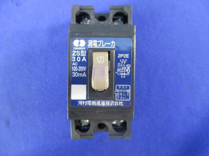 漏電ブレーカ 2P2E30A ZS2P2E30-30