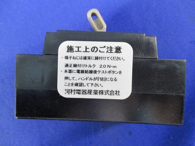 漏電ブレーカ 2P2E30A ZS2P2E30-30