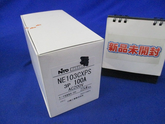 プラグインユニット付サーキットブレーカ 3P100A NE103CXPS