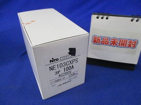 プラグインユニット付サーキットブレーカ 3P100A NE103CXPS