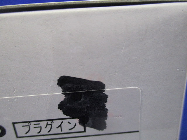 プラグインユニット付サーキットブレーカ 3P100A NE103CXPS