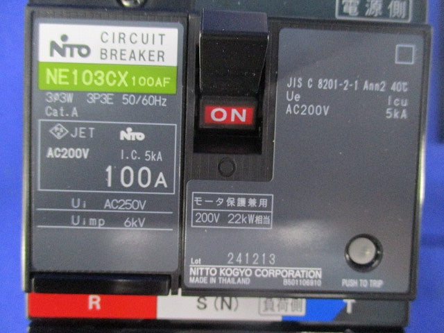 プラグインユニット付サーキットブレーカ 3P100A NE103CXPS