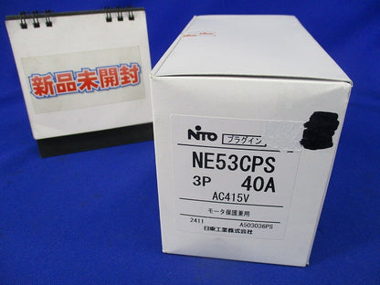 プラグインユニット付サーキットブレーカ3P40A NE53CPS
