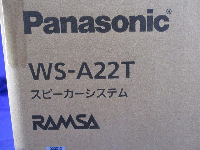 天井埋込みスピーカーシステム WS-A22T