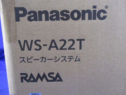 天井埋込みスピーカーシステム WS-A22T