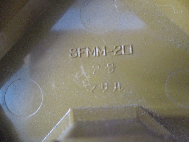 ニュー･エフモール付属品2号セット(混在70個入)ブラウン SFMM-2他