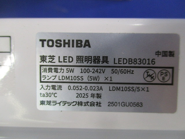 LEDブラケット(ランプ別売) LEDB83016