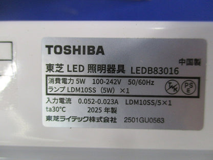 LEDブラケット(ランプ別売) LEDB83016