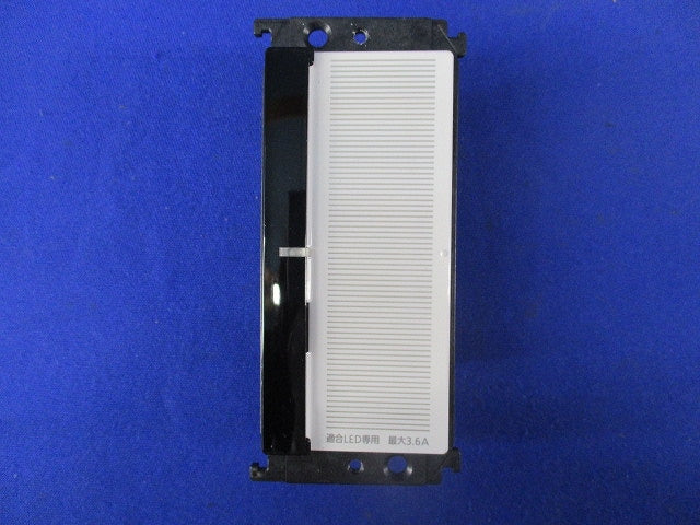 とったらリモコン用受信器(ホワイト) WTC567152+WTC5692K