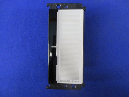 とったらリモコン用受信器(ホワイト) WTC567152+WTC5692K