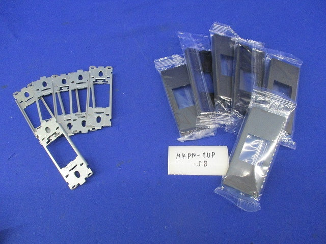 NKシリーズ 機器用プレート 1口(はさみ金具付)(6セット入) NKPN-1UP-SB+BS-1PH