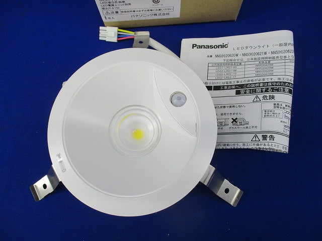 LEDシンプルセルコンダウンライト(ひとセンサ付)φ150 NNS20620W