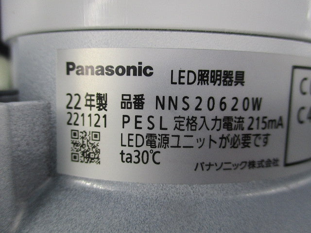 LEDシンプルセルコンダウンライト(ひとセンサ付)φ150 NNS20620W