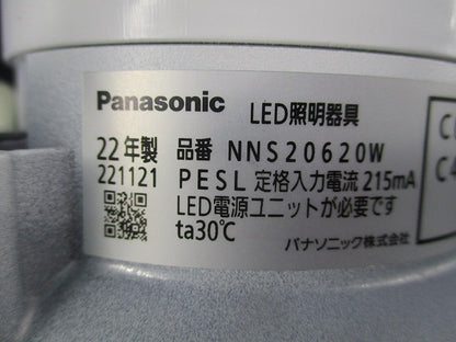 LEDシンプルセルコンダウンライト(ひとセンサ付)φ150 NNS20620W