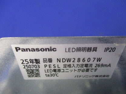 軒下用LEDダウンライトφ150(キズ・汚れ有) NDW28607W