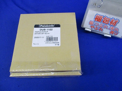 フロアコンスクエアエクステンダーセット DUB1102