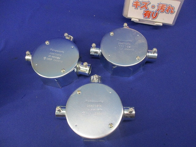 ねじなし丸型露出ボックス3方出(3個入) DS67191K