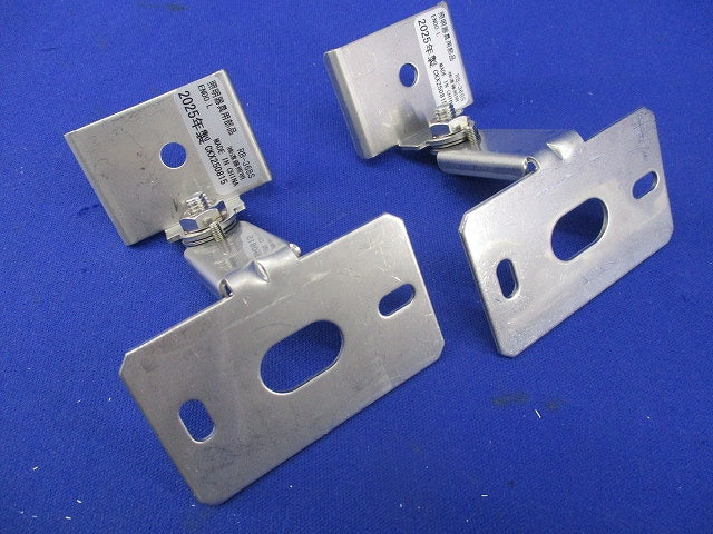 直付取付可動アーム(1組入) RB-368S