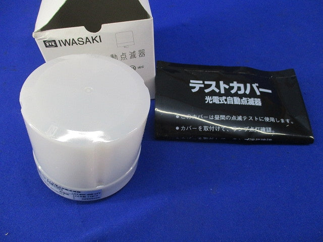 アイ光電式自動点滅器AC100V3A PBM1003