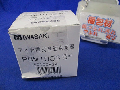 アイ光電式自動点滅器AC100V3A PBM1003