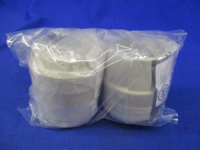コネクタ(ミラフレキMF用)防水型(2個入)(ベージュ) FPK-36F