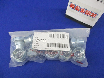 ケイフレックス用コンビネーションカップリング(10個入) K2KC22