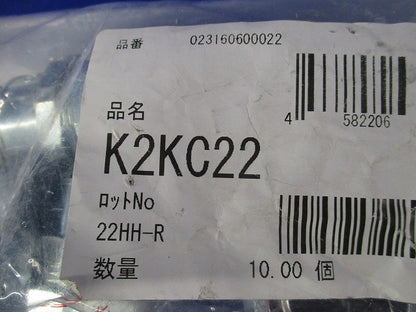 ケイフレックス用コンビネーションカップリング(10個入) K2KC22