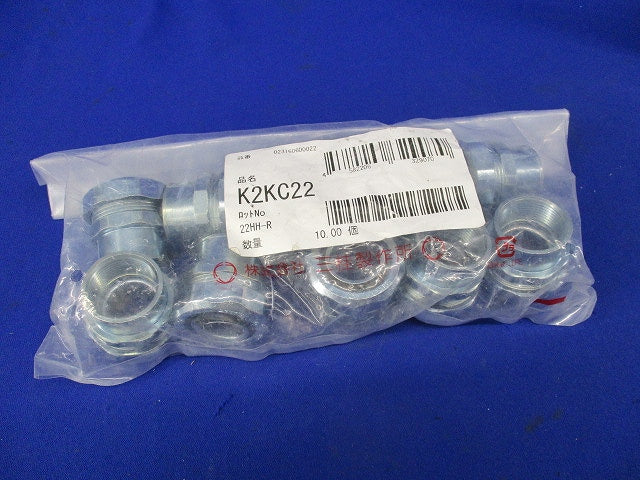 ケイフレックス用コンビネーションカップリング(10個入) K2KC22