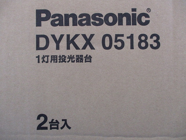 1灯用投光器台 壁面取付用 コンクリート柱取付用 2台入 DYKX05183-02