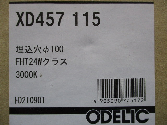 LEDダウンライト φ100 3000K 電球色 調光器・信号線別売 XD457115