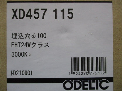 LEDダウンライト φ100 3000K 電球色 調光器・信号線別売 XD457115