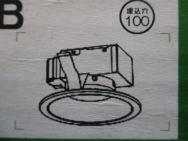 LEDダウンライト φ100 2700K 電球色 非調光 DDL-6102YB