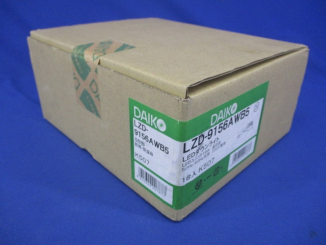 LEDダウンライト φ125 3500K 温白色 調光器別売 LZD-9156AWB5